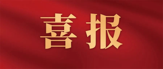 喜報(bào)！《市場監(jiān)督管理》半月刊專題報(bào)道康姿百德