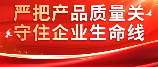 康姿百德：以匠心為魂，打造高品質(zhì)產(chǎn)品