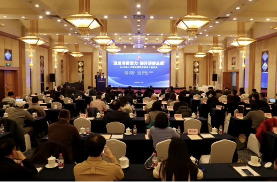 康姿百德受邀參加2026年紀念“3·15”國際消費者權益日座談會